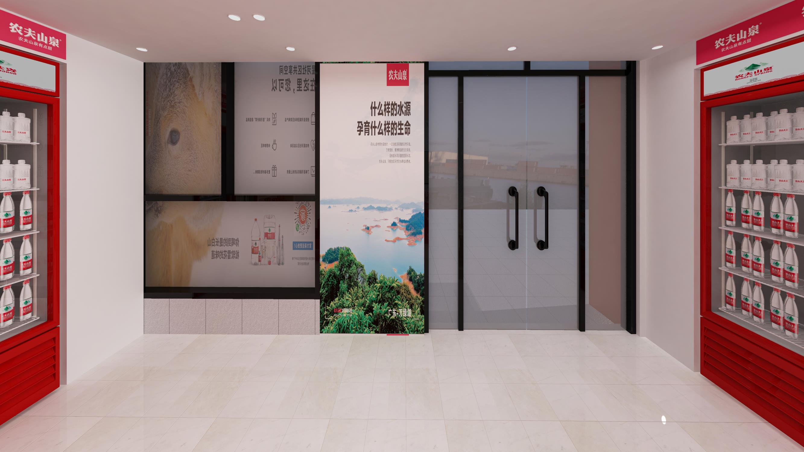 農夫山泉（星河）